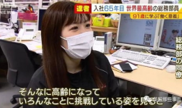 91岁迷糊奶奶直播,温馨回忆与欢乐时光