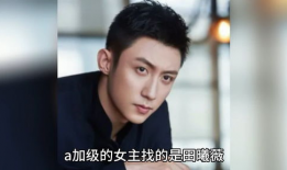 娱乐圈吃瓜男明星是谁,揭秘那些年被热议的幕后故事