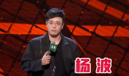 娱乐圈吃瓜 脱口秀演员,脱口秀演员的吃瓜日常