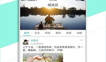 91钓鱼直播下载苹果,畅享钓鱼乐趣，尽在掌中