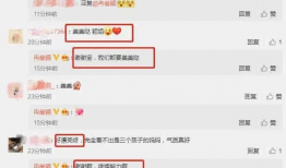 吃瓜爆料近期视频在哪看,吃瓜爆料近期视频观看攻略